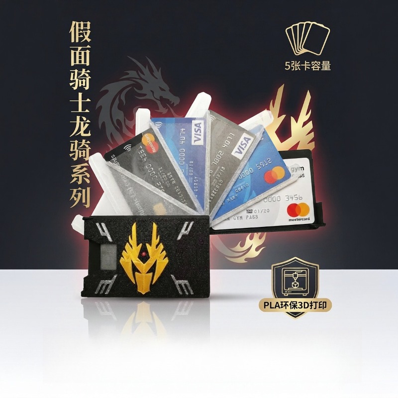 Kamen Rider Ryuki 3D-gedruckte – Board Game Zoo Bewertung und Preis